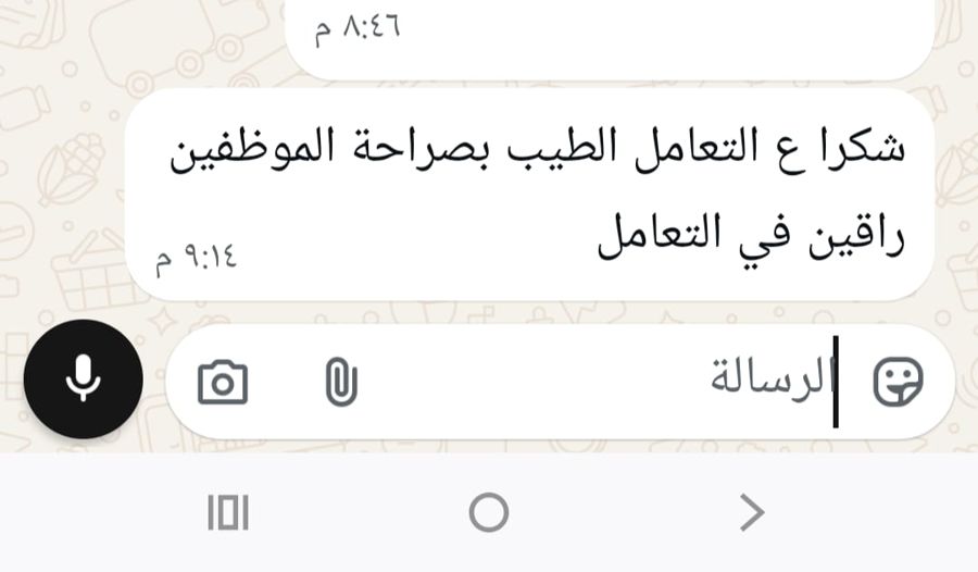 رأي عميل حقيقي عبر واتساب لشركة الخليج الذهبي رقم 1