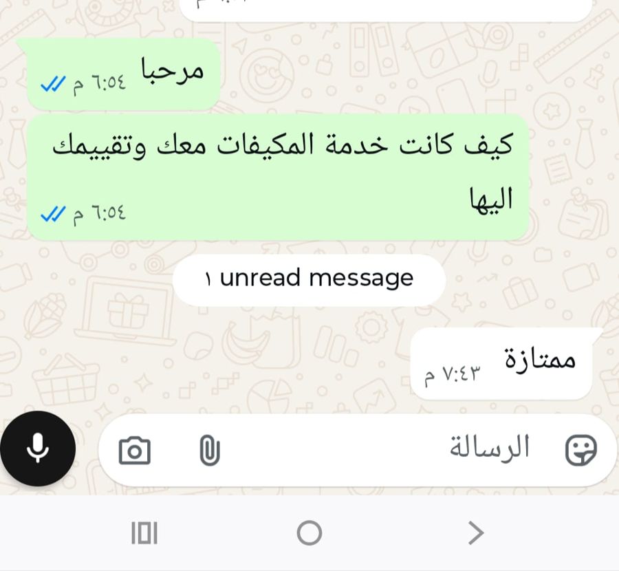 رأي عميل حقيقي عبر واتساب لشركة الخليج الذهبي رقم 11