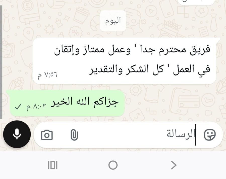 رأي عميل حقيقي عبر واتساب لشركة الخليج الذهبي رقم 12