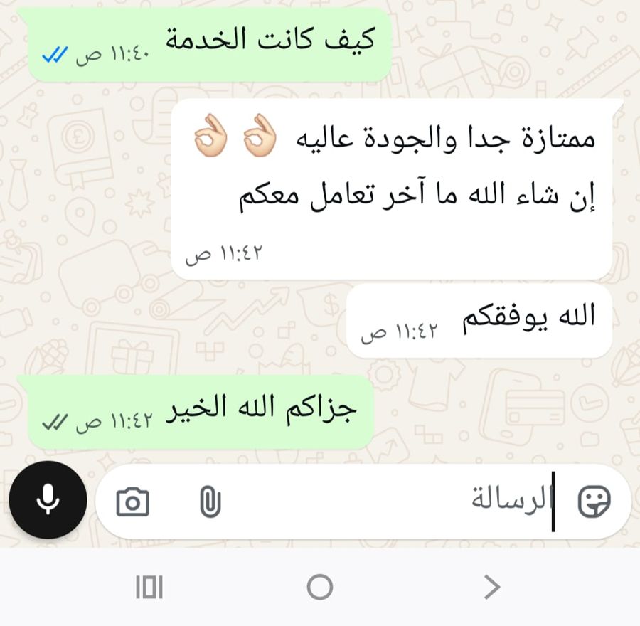 رأي عميل حقيقي عبر واتساب لشركة الخليج الذهبي رقم 13