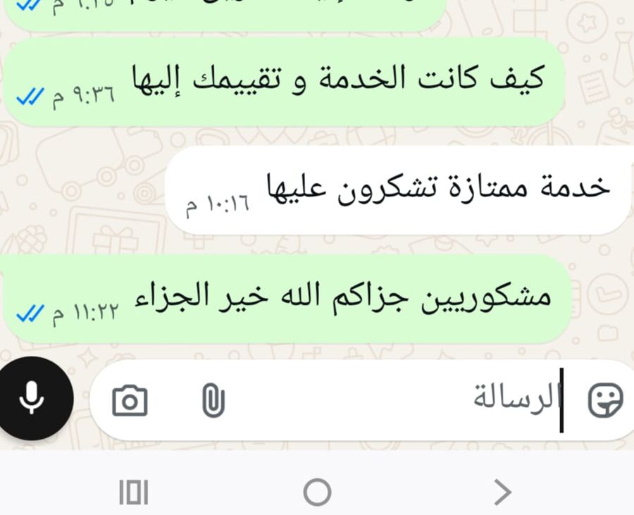 رأي عميل حقيقي عبر واتساب لشركة الخليج الذهبي رقم 3