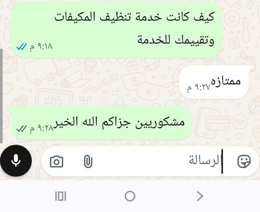 رأي عميل حقيقي عبر واتساب لشركة الخليج الذهبي رقم 4