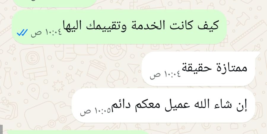 رأي عميل حقيقي عبر واتساب لشركة الخليج الذهبي رقم 6
