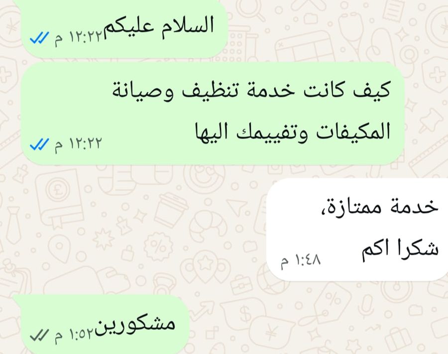 رأي عميل حقيقي عبر واتساب لشركة الخليج الذهبي رقم 7