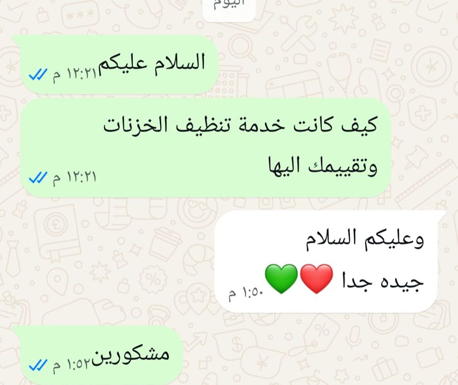 رأي عميل حقيقي عبر واتساب لشركة الخليج الذهبي رقم 8